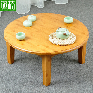 楠竹炕桌炕几实木饭桌，圆形小茶几矮桌可折叠圆桌子榻榻米桌飘窗桌