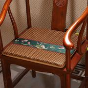 中式红木沙发坐垫夏季凉垫透气藤席凉席冰丝椅垫餐椅茶椅圈椅垫子