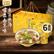 樱桃鸭鸭血粉丝汤240g盒x6盒礼袋装速食南京特产名小吃老鸭粉丝