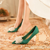 高级感绿色婚鞋女粗高跟鞋新娘鞋浅口单鞋女鞋2024中式结婚鞋