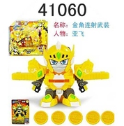 正版激战奇轮1机器人，变形玩具41069超极金角连射武装激战奇轮