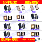 适用魅族mx2mx3mx4mx5mx6pro魅蓝m1m2m3note2note3note听筒，metal
