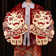 龙年福字门贴2024生肖对贴立体植绒卡通过年春节装饰布置新年