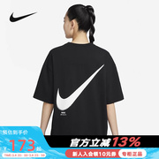 Nike耐克短袖女夏针织衫宽松休闲纯棉运动T恤DV8023-010