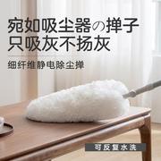 鸡毛掸子静电除尘家用可伸缩打扫掸子扫灰毯子，清洁禅子神器大扫除