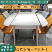 方变圆岩板玻璃餐桌椅组合伸缩防刮现代简约小户型折叠家用四方桌