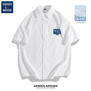 森马集团geniolamode冰丝衬衫男大学生潮牌短袖夏季成熟白色衬衣