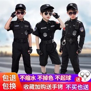 儿童警服特警衣服警装备全套，服装男孩小军装，警察服女童特种兵套装