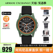 Armani阿玛尼男士手表时尚潮流三眼多功能休闲腕表AX1348