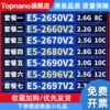 E5-2650v2 2660v2 2670v2 2680v2 2690v2 2696v2 2697v2cpu