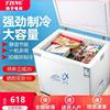 扬子小冰柜家用冷冻小型商用大容量冷柜节能迷你小冰箱冷藏