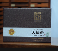 买一送一湖南安化黑茶茯砖茶，白沙溪(白沙溪)2020年三年陈天茯茶黑茶礼盒