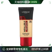 美国直邮L'OREAL欧莱雅粉底哑光自然轻盈持久定妆控油防水30ml