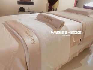 高档ab面美容床罩四件套按摩床套纯色被单定制logo床单美容院用