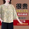 100%棉绸大牌印花人棉上衣女2023夏季中袖圆领棉绸T恤大码衫