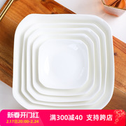 纯白盘子菜盘家用不规则陶瓷方汤盘深盘个性创意瓷日式骨瓷菜碟子