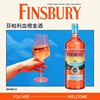 Finsbury金酒血橙杜松子酒 bloodorange20%vol芬伯利蒸馏gin酒