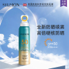 英国SYUMON高倍防晒喷雾SPF50PA+++夏季防晒霜女清爽全身防水防汗