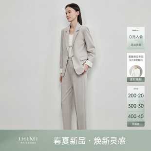 IHIMI海谧高级感灰色西装套装女2024春秋正装裤子外套两件套