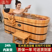 香柏木泡澡木桶大人全身沐浴桶家用洗澡桶汗蒸木桶加厚实木泡澡盆