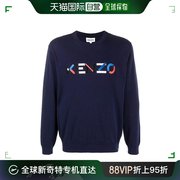 香港直邮Kenzo 深蓝色徽标圆领卫衣 FB55PU5413LA.拉链长袖套头