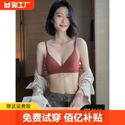 维多利亚的秘密法式三角杯内衣女小胸不空杯薄款文胸罩钢圈罩杯