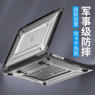 苹果MacBookpro防摔保护套适用2023款Mac笔记本pro16寸M3电脑pro14寸13.6寸硅胶M2全包Air15.3带支架M1散热
