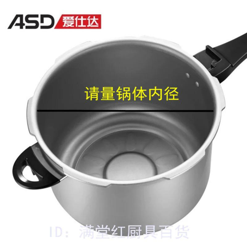 Homestead aluminium alloy Pressure-cooker parts Pressure cooker Apron 6 seal ring 18cm20cm22cm 24cm 26cmin the Kitchen/Cooking utensils , Cooking utensils , Cookware/Pot/Kettle , Pressure cooker/Pressure-cooker category - from Buy2taobao.com to provide professional Taobao agent buy service