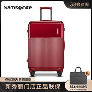 samsonite新秀丽(新秀丽)行李箱结婚陪嫁箱红色拉杆箱，20寸登机箱旅行dk7