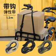 日本echo车用行李箱绑带高弹力(高弹力)货物，捆扎绳带钩弹力绳多功能捆绑带