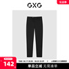 GXG男装商场同款黑色套西西裤 22年春季 正装系列