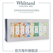 Whittard英国进口经典传统茶包礼盒英式红茶绿茶叶袋泡茶礼物送礼