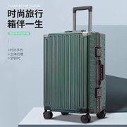 拉杆箱旅行箱行李箱登机箱万向轮，男女学生大容量韩版潮流