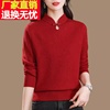 新中式立领盘扣钉珠加厚羊毛，打底衫女秋冬洋气妈妈，装红色打底毛衣