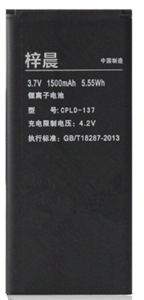 zol  酷派7060S电池 酷派 7060S手机电池 CPLD-137电板座充7060S