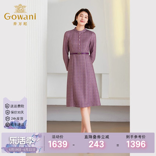 gowani乔万尼2023秋冬款连衣裙，格纹印花小香风，气质款et4e918703