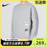 Nike耐克卫衣男装2024春秋长袖加绒多勾灰色套头衫DX0782-063