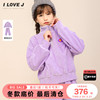 超!ILOVEJ童装紫色女童灯芯绒套装可爱冬季两件套/JVWSE81