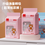 超薄透气行动自如瞬吸锁水干爽一整天