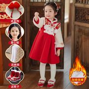 汉服女童中国喜庆红色，拜年服儿童，过年宝宝唐装新年冬季连衣裙