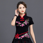 刺绣花短袖t恤棉t立领，盘扣民族风女装修身上衣拼接中国风夏季