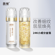 馥佩美白保湿璀璨光感精华水乳套装110ml 补水提亮肤色送面膜手霜