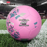 ProSelect专选足球变形金刚粉色阿尔西联名足球耐磨5号儿童足球