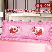婚庆卧室十字绣1.5米双人枕头套，简单自己绣结婚喜庆抱枕枕套