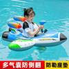 儿童泳圈可坐水上充气飞机坐骑，5岁以上宝宝，游泳圈坐圈加厚防侧翻