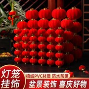 小红灯笼新年挂饰植绒盆栽树上挂件春节院子室内户外红色装饰布置