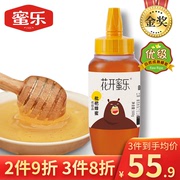 蜜乐优级品枇杷蜂蜜500g天然纯正枇杷蜜农家自产冬蜜孕妇儿童蜂蜜