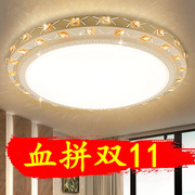 圆形LED吸顶灯具客厅1米圆灯大气家用现代简约遥控客房卧室餐厅灯