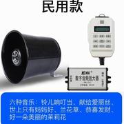 车载12V24V无线主机宣传广告扬声器喊话器大音量隐藏喇叭扩音机