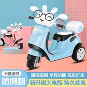 儿童摩托车三轮电动车遥控车可充电动儿童玩具1到8岁女宝宝电动车